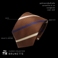 Men in Tie เนคไทแบบผูกเองขนาด 8cm รุ่น Brunette