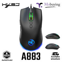 เมาส์ HXSJ A883 Gaming Mouse เมาส์เกมมิ่ง เมาส์มีไฟ RGB เมาส์สำหรับเล่นเกม เมาส์มีสาย สามารถปรับระดับ DPI ได้ 4 ระดับ