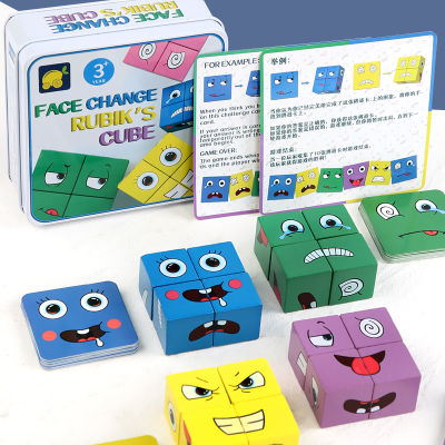 BAGS.SHOP  พร้อมส่ง เกมส์ลูกเต๋าเปลี่ยนอารมณ์ การ์ด 64 ใบ Puzzle game Face Change Rubiks Cube ต่อรูบิคเปลี่ยนใบหน้า เกมแบบโต้ตอบสำหรับเด็ก