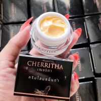 ส่งฟรี !! กดเก็บคูปองส่งฟรีที่หน้าร้าน ครีมโสมขมิ้นดำ เฌอริตา โสมเฌอริตา CHERITHA ครีมโสมขมิ้นดำ 10g. cherita ล็อต10 ของแท้100% (มีบัตรตัวแทน