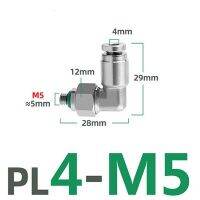 Pl ข้อต่อสแตนเลสนิวเมติกท่อ Bsp4mm-12mm 1/8Quot; 1/4Quot; 3/8Quot; 1/2Quot; ด้ายภายนอกท่อนิวเมติกท่อต่อข้อศอก