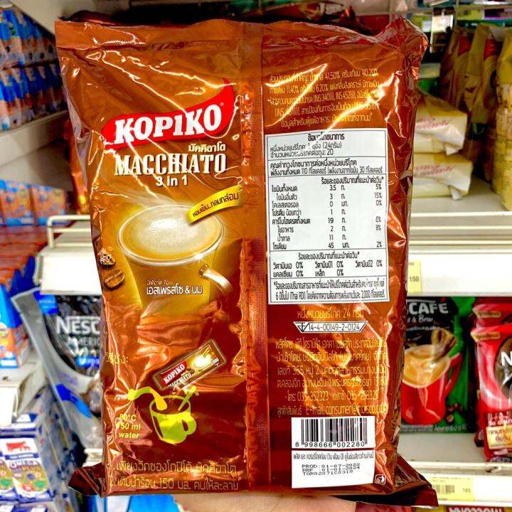 1-แถม-1-kopiko-macchiato-3in1-mixed-coffee-โกปิโก้-มัตคิอาโต-ทรีอินวัน-คอฟฟี่-480g-24g-x20ซอง-กาแฟ-ศรีวารี-กาแฟสำเร็จรูป-3in1