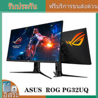 อัสซุส ROG PG32UQ 32 นิ้ว 4K IPS 144Hz จอภาพสําหรับเล่นเกม HDR600 HDMI2.1 ลําโพงในตัว