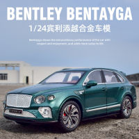 1/24ชั่งเบนท์ลีย์ Bentayga D Iecast ล้อแม็กดึงกลับรถ C Ollectable ของเล่นของขวัญ/คอลเลกชัน/เด็ก