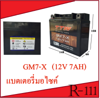 แบตเตอรี่แห้ง แบตเตอรี่มอไซค์  (12V 7AH) TTW รุ่น GM7-X ใส่ได้กับมอไซค์ทุกรุ่น yamaha nouvo NOUVO ยามาฮ่า นูโว ใส่ได้พอดี ไม่ต้องแปลงหรือตัดแต่งเพิ่ม