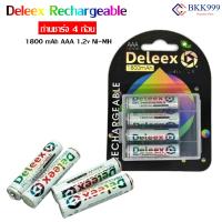 Deleex ถ่านชาร์จ 3A 4ก้อน* AAA 1.2V NI-MH 1,800 mAh rechargeable battery