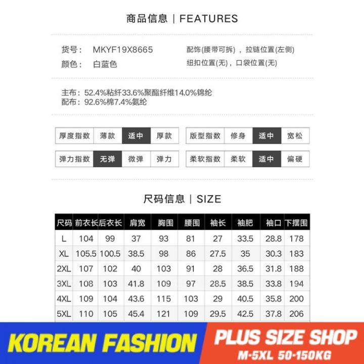 plus-size-เสื้อผ้าสาวอวบ-เดรสสาวอวบอ้วน-ไซส์ใหญ่-ผู้หญิง-ทรงหลวม-แขนสั้น-คอกลม-ฤดูร้อน-สไตล์เกาหลีแฟชั่น-v728