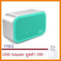 สินค้าขายดี!!! Mifa M1 Stereo Bluetooth Speaker ลำโพงบลูทูธ รองรับ SD Card (สีฟ้า)ประกันศูนย์ Free USB ADAPTER มูลค่า 590 บ. ที่ชาร์จ แท็บเล็ต ไร้สาย เสียง หูฟัง เคส ลำโพง Wireless Bluetooth โทรศัพท์ USB ปลั๊ก เมาท์ HDMI สายคอมพิวเตอร์