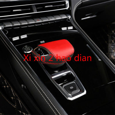 For Changan CS85 Coupe CS75 Plus DIY leather refit special gear gear rod protective cover interior accessories