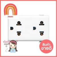 เต้ารับคู่ 3 ขา มีม่านนิรภัย BTICINO SAM5025D สีขาวDOUBLE SOCKET WITH SAFETY SHUTTERS BTICINO SAM5025D 3-PIN WHITE **จัดส่งด่วนทั่วประเทศ**