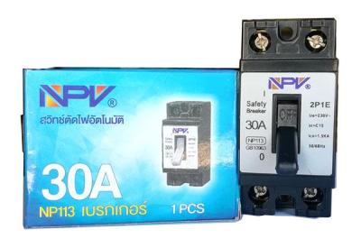 30แอมป์ NPV เบรกเกอร์ สวิทช์ตัดไฟอัตโนมัติ ป้องกันไฟลัดวงจร