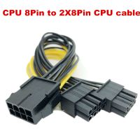 CPU 8Pin Female To Dual 8Pin Male PC Motherboard CPU 2X8pin to 8Pin Power Supply Cable extension cord Y - Splitter Adapter 18AWG Replacement Parts