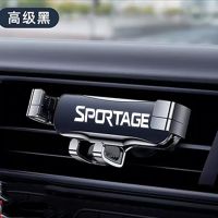 （GOLOGO support）สำหรับอุปกรณ์เสริมรถยนต์ Kia Sportage ช่องแอร์รถยนต์ที่จับโทรศัพท์มือถือขายึดที่เสียบบเงินที่ตั้งฐาน GPS แรงโน้มถ่วง