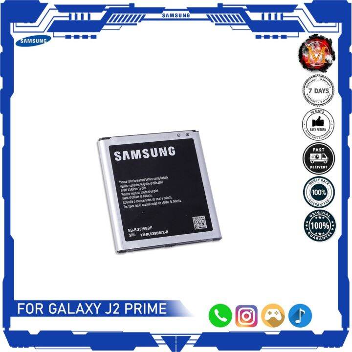 แบตเตอรี่-ใช้สำหรับเปลี่ยน-samsung-galaxy-j2-prime-battery-model-eb-bg530bbe-eb-bg530bbc-eb-bg530cbe-2600mah-แบตเตอรี่รับประกัน-6-เดือน