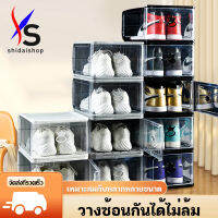 SHIDAI  4 shoe boxes กล่องเก็บรองเท้า กล่องเก็บรองเท้า วัตถุทำจากพลาสติกใสแข็งแรง ตู้กล่องรองเท้า ง่ายต่อการทับซ้อนกัน ไม่มีกลิ่นอับ อัปเกรดเวอร์