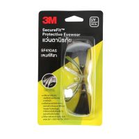 3M แว่นตานิรภัย I/O รุ่น SF410AS สีชา