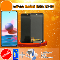 หน้าจอNote10 (4G)  จอNote10(4G) LCD Note10 (4G) ✅งานแท้ จอ หน้าจอ จอโทรศัพท์มือถือ ?แถมฟรีชุดไขควง➕กาว?