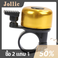 Jollic แตรกระดิ่งจักรยานอัลลอยสำหรับจักรยานเสือภูเขาเสียงเตือนความปลอดภัยสำหรับขี่จักรยานฮ่า