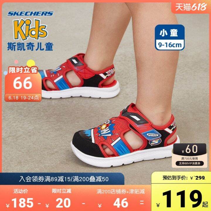 sketchers boys sandals