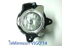 ไฟตัดหมอก VIGO 2014 สปอต์ไลท์ วีโก้ สปอร์ตไลท์