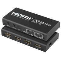 4K 2X2 HDMI Matrix 2 IN 2 OUT เครื่องกระจายสัญญาณ HDMI Dual Display Screen Share Converter 1080P สำหรับ PS4 STB กล้องพีซีไปยังทีวีมอนิเตอร์