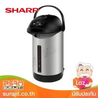 SHARP กระติกน้ำรุ่นโมเดิร์นเวฟ2.8ลิตร รุ่น KP-B28S SC