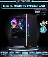 คอมเล่นเกมส์ เรียนออนไลน์ ตัดต่อ ออกแบบ I7 10700F I RTX2060 [SKU0165] RAM 16G I M.2 250G