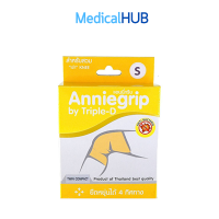 AnniegrAnniegrip Knee เข่า อุปกรณ์ช่วยพยุงเข่า รัดเข่า ส่วมเข่า พันเข่า ล็อกเข่า จำนวน 1 ชิ้น  ( SIZE S) 18171