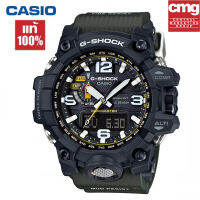 （สิงค้าขายดี）นาฬิกา G-Shock ผู้ชาย รุ่น GWG-1000-1A3 ของแท้ 100%นาฬิกาข้อมือผู้ชาย ของแท้ผู้ชาย จัดส่งพร้อมกล่องคู่มือใบประกันศูนย์CMG 1ปี?%