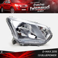 ไฟหน้ารถยนต์ ISUZU D-MAX 2015 1.9 BLUEPOWER ข้างขวา R (เสื้อเปล่า)