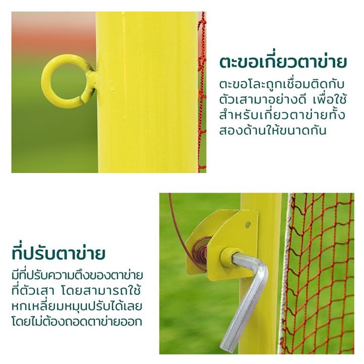 ไม้แบดมินตันมาตรฐานเสาแบดมินตันกลางแจ้ง-mobilenet-วงเล็บแบบพกพาในร่มการแข่งขันแบดมินตันสุทธิ-rack