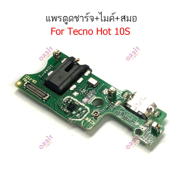 แพรชาร์จ-infinix-hot-10s-hot-12i-แพรตูดชาร์จ-ไมค์-สมอ-infinix-hot-10s-hot-12i-ก้นชาร์จ-infinix-hot-10s-hot-12i