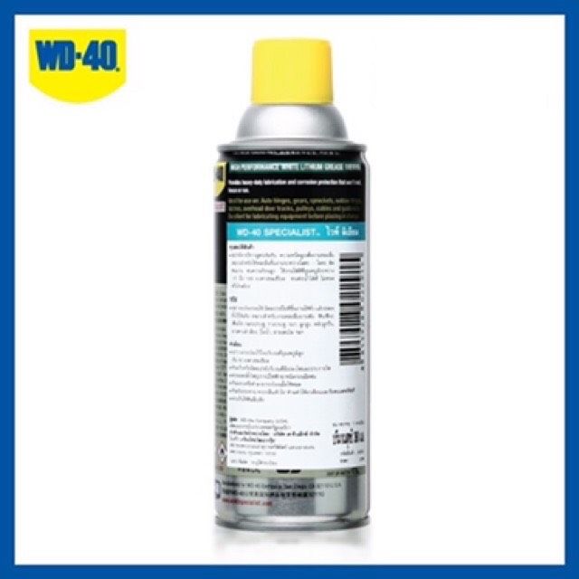 wd-40-สเปร์ยจารบีขาว-specialist-white-lithium-ขนาด-360-ml-สเปร์ยจาระบีขาว-สูตรเข้มข้น-สำหรับงานหนัก-ติดทนนาน