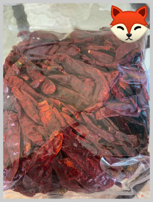 { Herb }  Paprika Dried-Without Stem Size 500 g.