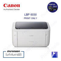 Canon LBP6030 เลเซอร์ขาวดำปริ้นอย่างเดียว Laser MONO พร้อมหมึกแท้ 325 เครื่องรับประกันศูนย์ CANON 3 ปี