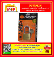 Pumpkin กุญแจแขวน ทองเหลือง รุ่นเหลี่ยม คอยาว 40mm