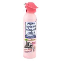 โปรโมชัน สเปรย์ทำความสะอาดเครื่องปรับอากาศ ARS 370ml SPRAY CLEANINGAIR CONDITON ARS 370ml น้ำยาทำความสะอาดเครื่องใช้ไฟฟ้า น้ำยาทำความสะอาด ราคาถูก เก็บเงินปลายทางได้