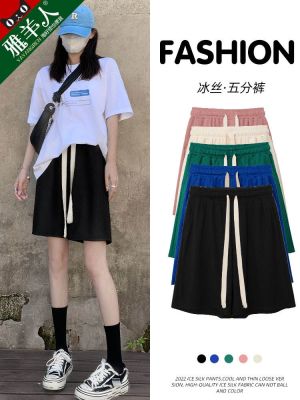 ❈ Ice silk shorts womens 2023 new summer thin section high waist casual loose trousers summer American sports five-point pants