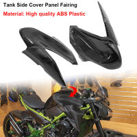 สำหรับ Kawasaki Z900 2017-2020 Unpaintedcarbor Fiber รถจักรยานยนต์ด้านข้างฝาครอบ Fairing Cowl Gas Guard Z 900ถังด้านหน้าแผงด้านข้าง