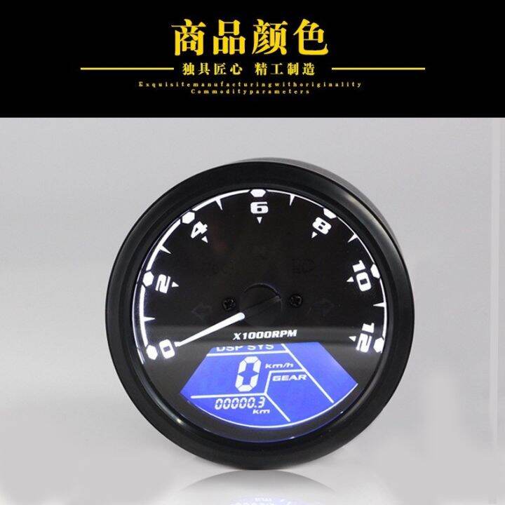 Motorcycle Speedometer Odometer Digital LCD Multifunction Indicator