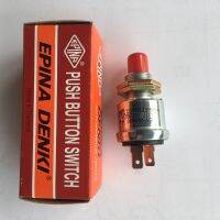 สวิทซ์กดแตร,กดสตาร์ท แบบขาเสียบ EPINA PUSH BUTTOM SWITCH EN729000