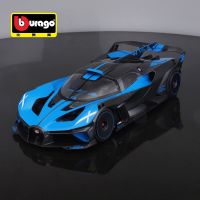 Bburago โมเดลรถยนต์จําลอง 1:18 Bugatti Bolide ของเล่นสําหรับเด็ก