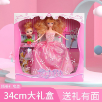 Danlu ของเล่นเด็กอนุบาลสำหรับเด็กเล็กเด็กเล็กกล่องของขวัญ Barbie ชุดตุ๊กตา34C ใหญ่บริการคุณภาพ