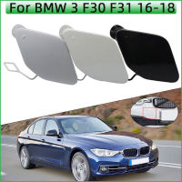 กันชนหน้าตะขอลากจูงฝาแผ่นปิดตาสำหรับ BMW F30 F31 LCI 320 325 328 330 330 2016 2017 2018ทาสีรถลากลากฝาครอบตัด