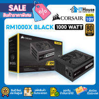 ⚡CORSAIR RM1000X BLACK (80+ GOLD) 1000W⚡พาวเวอร์ซัพพลายประสิทธิภาพสูง โมดูลลาร์เต็มรูปแบบพร้อมขั้วต่อ EPS12V ?ประกัน10Y