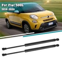 2PCS Car Front Bonnet Hood Gas Spring Lift Support Rods Shock Absorbe Struts For Fiat 500L 2014-2020 Accssories 68201900AA