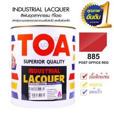 TOAสีพ่นอุตสาหกรรม สีพ่นตกแต่งภายในทุกชนิด สีแดง รหัส #885   (มีให้เลือก2ขนาด ปริมาณ 0.785 ลิตร และ 3.5 ลิตร)