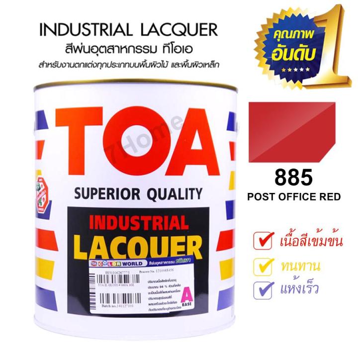 toaสีพ่นอุตสาหกรรม-สีพ่นตกแต่งภายในทุกชนิด-สีแดง-รหัส-885-มีให้เลือก2ขนาด-ปริมาณ-0-785-ลิตร-และ-3-5-ลิตร