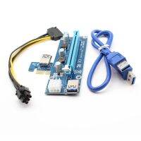 PCIe PCI Express Riser Adapter Card with USB 3.0 Extension Cable and SATA Power Cable for BTC Mining