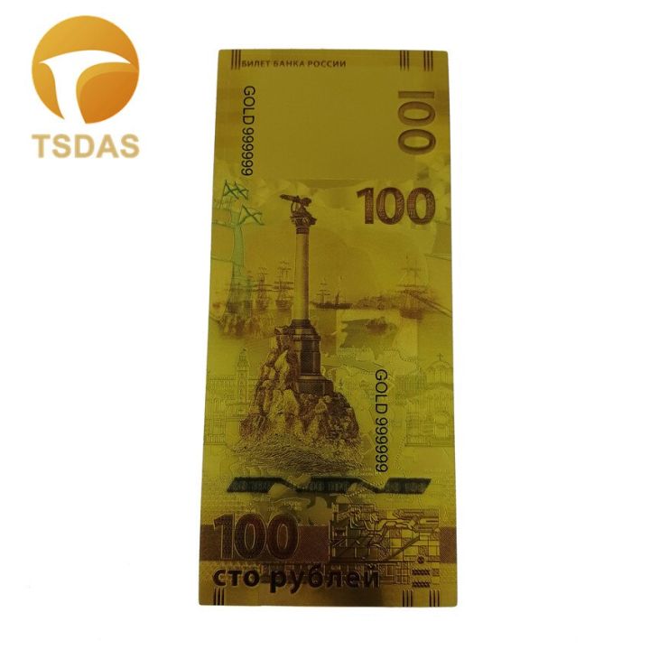 ธนบัตรทองรัสเซีย2018ธนบัตร100รูเบิลทอง999999ธนบัตรธนบัตรสกุลเงินคอลเลกชัน